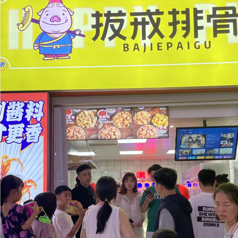 河南商丘二十四坊门店